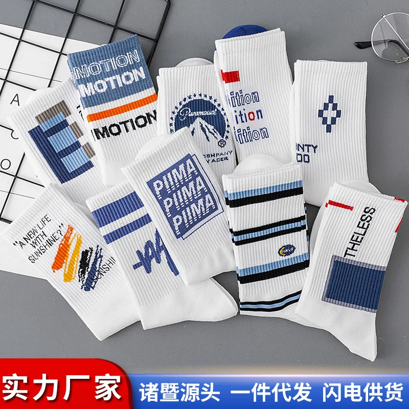 1PC Student Couple Stockings White Cotton Socks Mid-tube Sports Socks Summer Men's Socks Cycling Socks Wholesale 35-44 Size