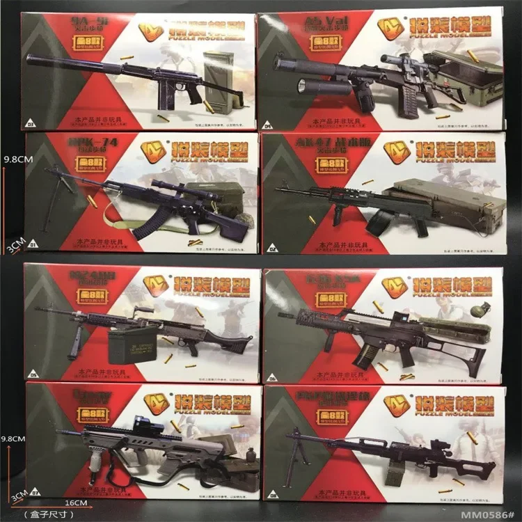 8pcs/set 1/6 Gun Model 12 inch Action Figures Weapon Gatling Minigun ...