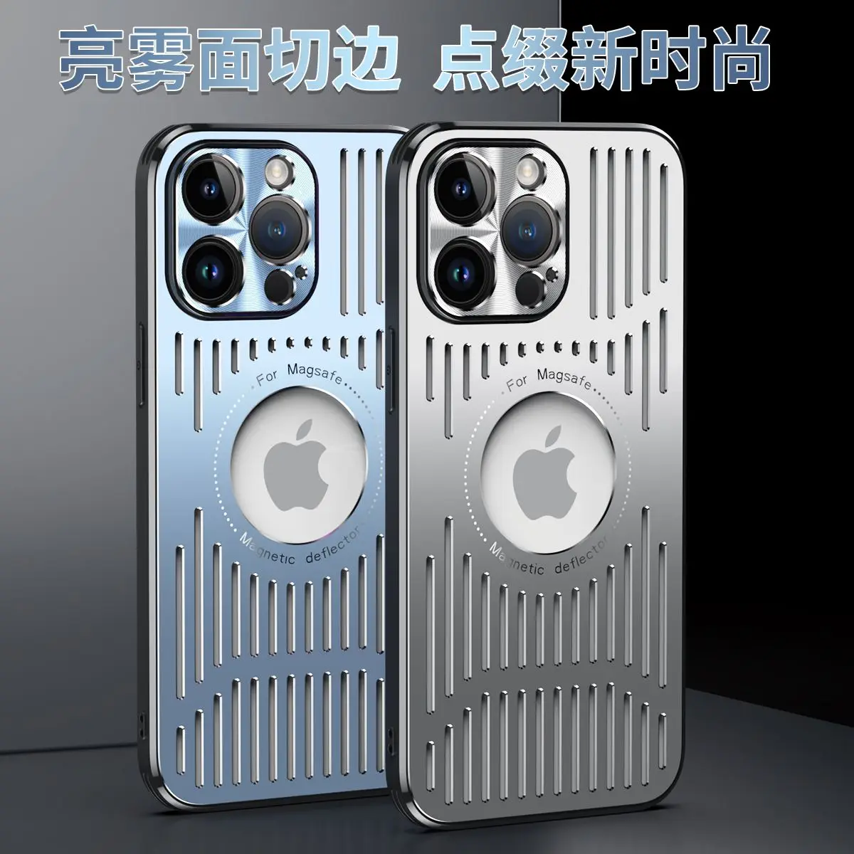 

Металлические модели этикеток с утечкой тепла для iPhone 14, чехол для телефона promax 13, Магнитный защитный чехол 12, 15promax 14promax 13prom