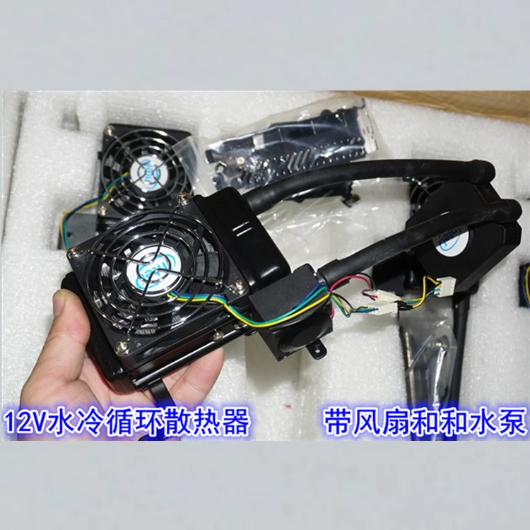 12V Water Cooling System with Pump and 7CM High-Speed Fan for DIY Cooling and Refrigeration Module