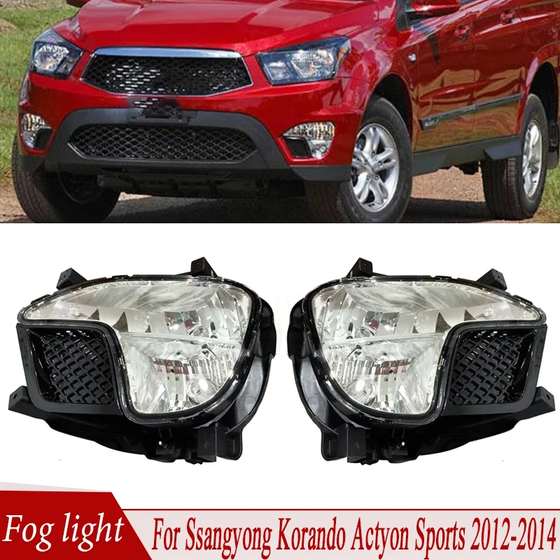

Противотуманная фара для Ssangyong Korando Actyon Sports 2012 2013 2014, противотуманная фара в сборе с галогенной фарой 8320132500 8320232500