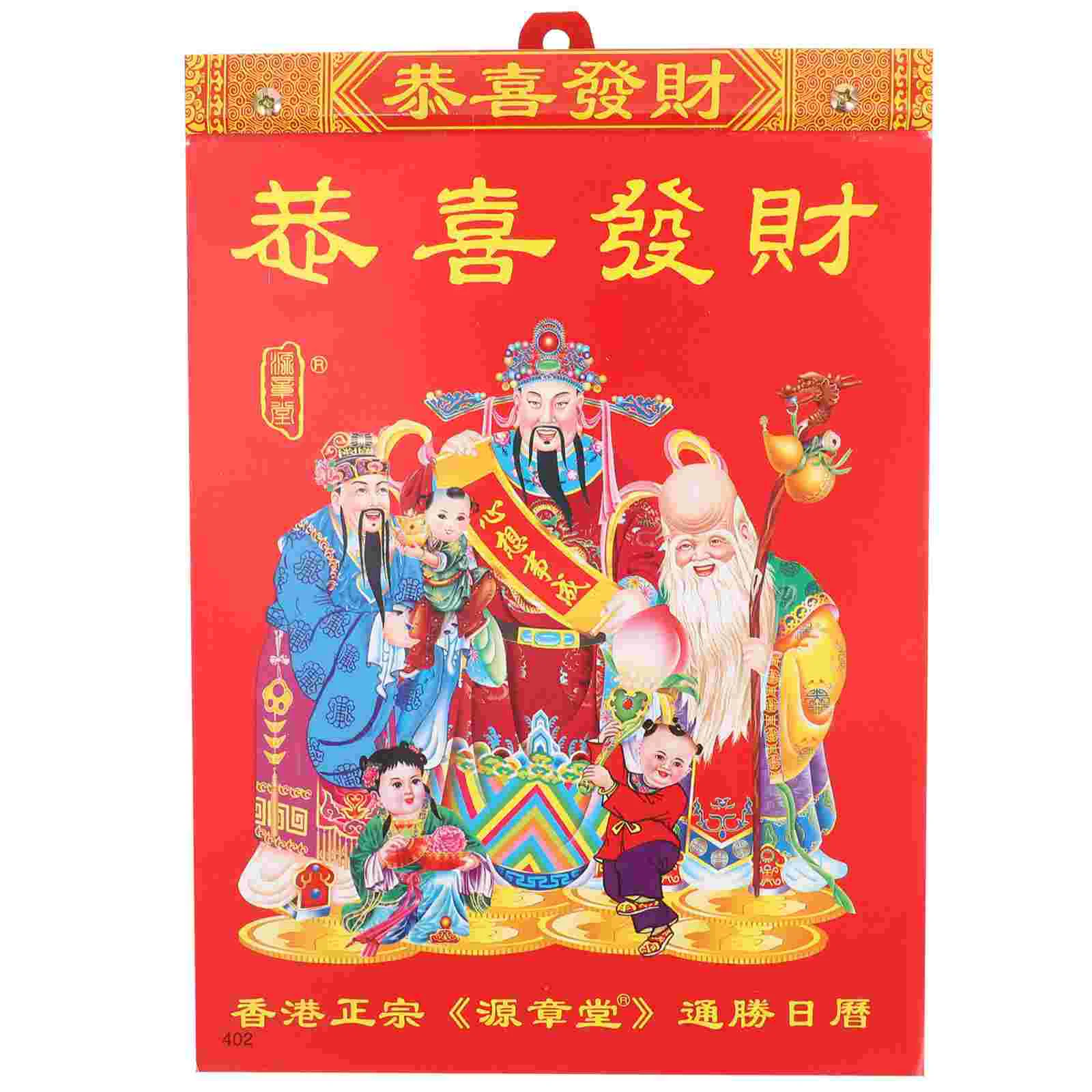 2024 Year The Dragon Calendar Chinese Wall Decorative Hanging Planner Delicate Monthly Chinoiserie 2024 wall mounted calendar a3 planner work punch happiness edition 20239 202412 hanging daily monthly paper delicate