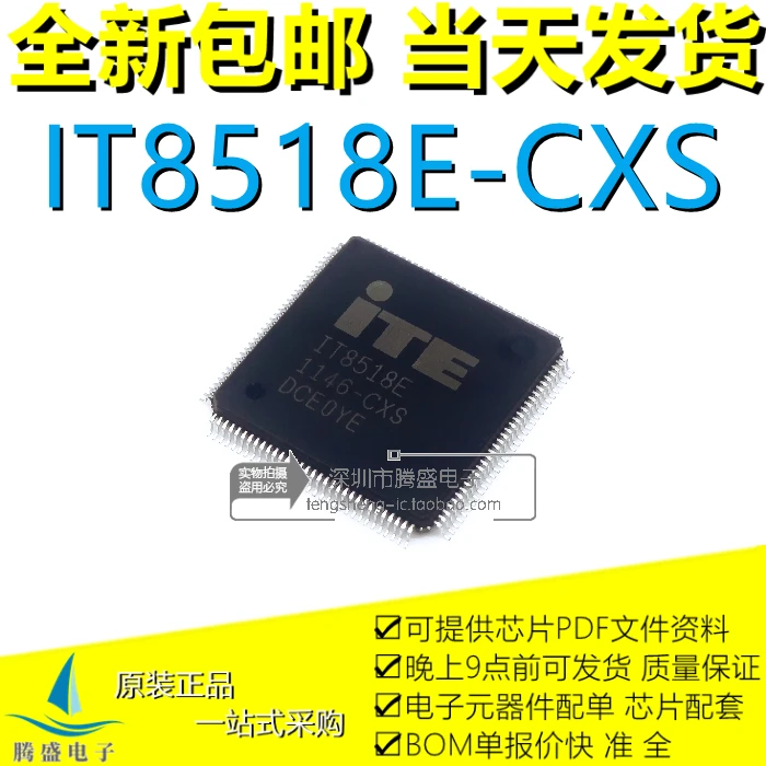 

IT8518E CXS.