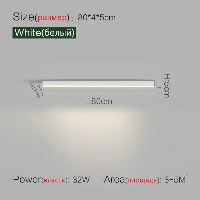 White L80cm