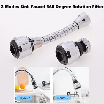 2 Modes Sink Faucet 360 Degree Rotation Filter Extension Tube Shower Water Saving Tap Universal Kitchen Gadgets Accessories 1