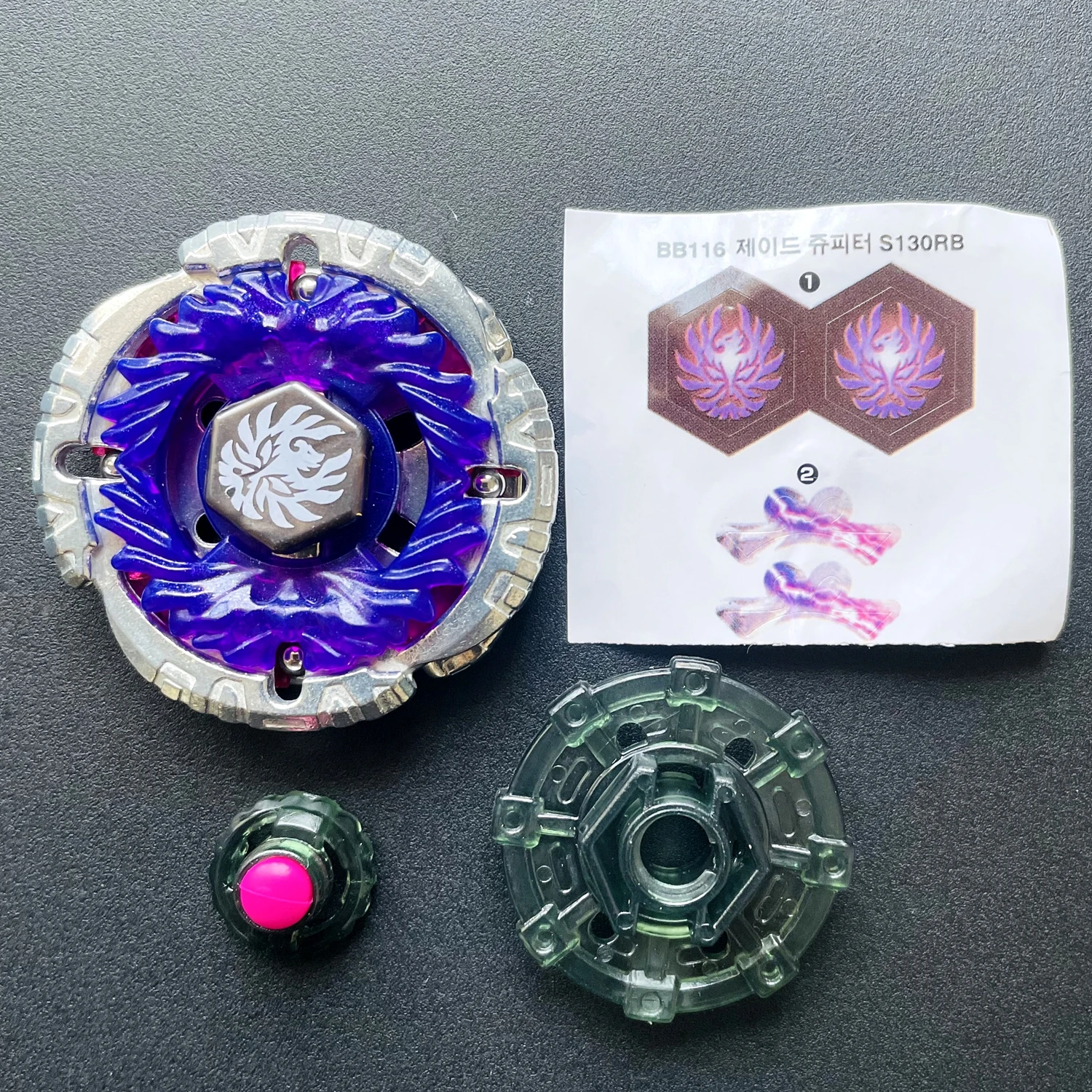 TT BEYS BB116 MFB Jade Jupiter S130RB Metal Fury Second version of Beys Bottom improvement