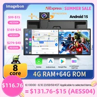 Imagebon P70 Plus 11,4" Android 15 8 cœurs 4+64G DVR Triple caméra Carplay Écran partagé Enregistreur vidéo YouTube Caméra embarquée IA 1