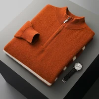 Autumn and Winter New Men's Sweater 100% Merino Wool Half High Collar Top Casual Striped Knitted Hoodie Long Sleeve Menswear 1