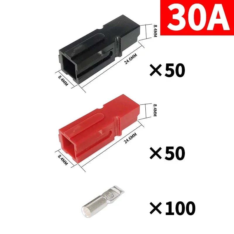 100Pcs(50pairs 30A)