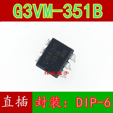 

10 штук флуоресцентная лампа 351B DIP-6