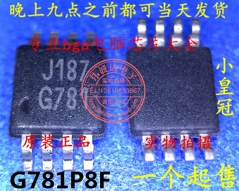 20Pcs G781P8F G781 G7811 MSOP8 New|msop8| - AliExpress