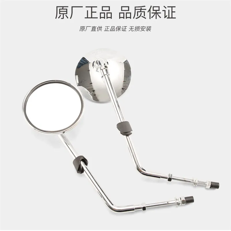 For Django QP150T-C Brand Motorcycle Side Mirrors Motorbike Rear View Mirror Ultra Wide Field of View Motorcycle Accessories 4