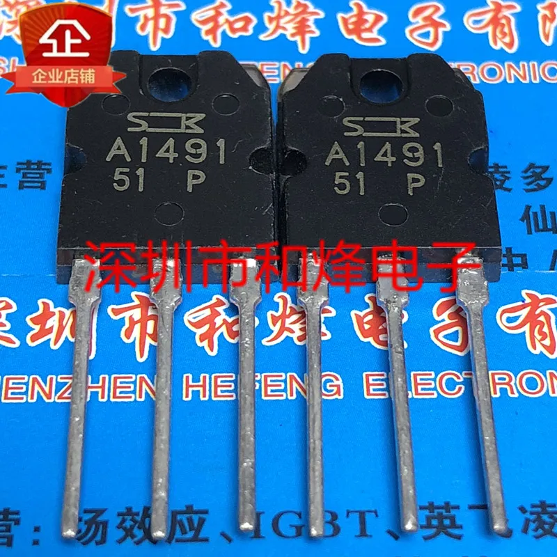 

5PCS-10PCS A1491 C3855 2SA1491 2SC3855 TO-3P NEW AND ORIGINAL ON STOCK