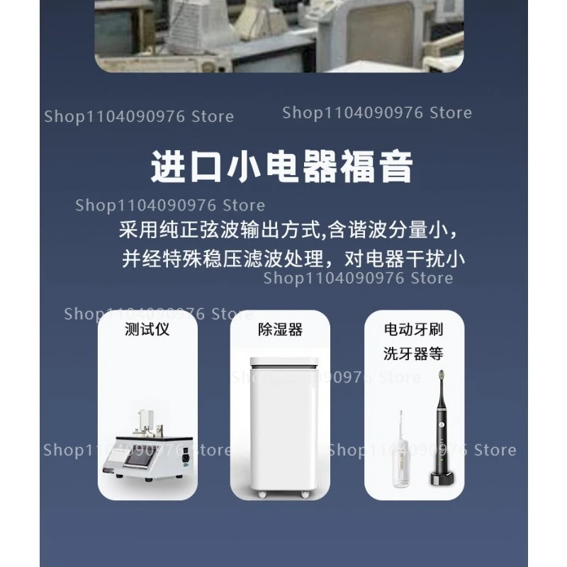AC 50Hz to 60Hz Frequency Voltage Converter 220V to 110v100v120v Transformer