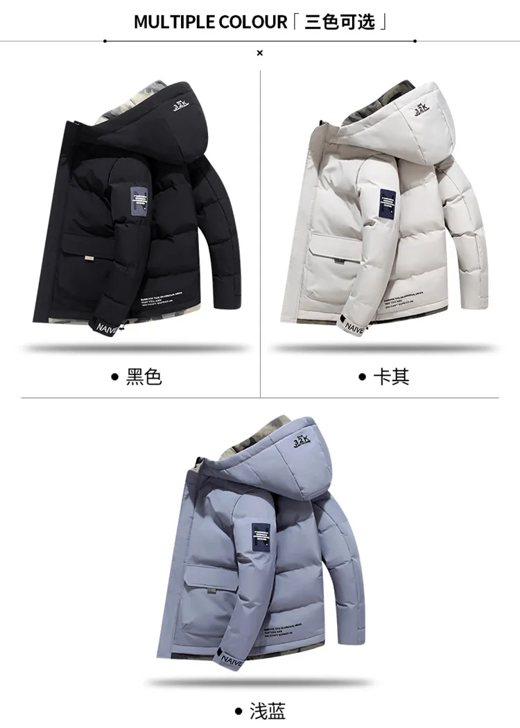 Thick Men New Warm Parka Jackets Winter Casual Men's Outwear Coats Solid Hooded Puffer Jacket Male Windbreak Padded Down Jacket