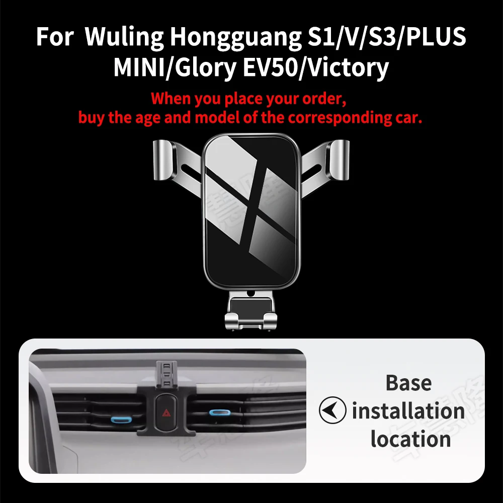 Автомобильный держатель для телефона Wuling Electric Card Sunshine Journey Asta Victory FIGHTING EV50 Glory S Hongguang S V S3 PLUS Аксессуары