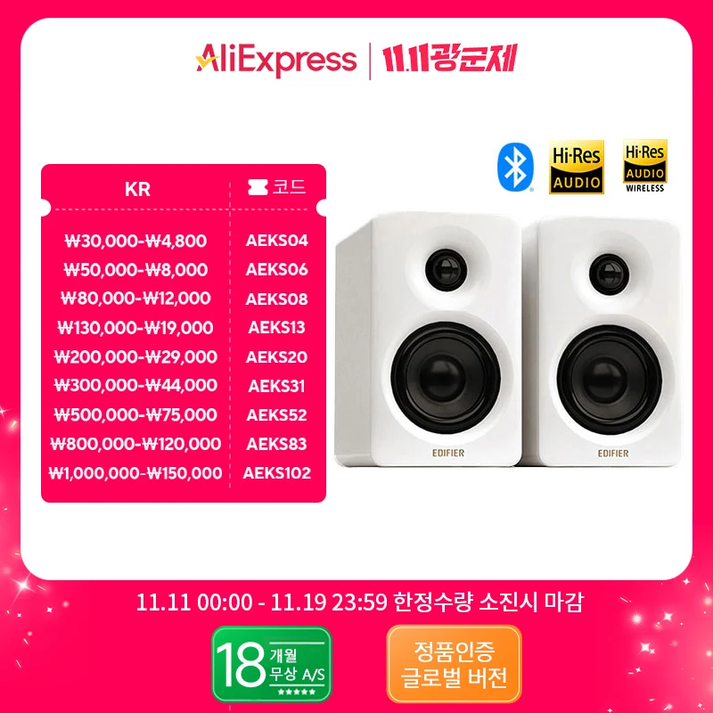 コンパクトデスクトップスピーカーEdifier-M60,ハイレゾオーディオ