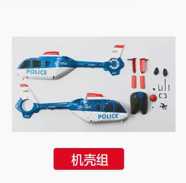 Body Shell Blue
