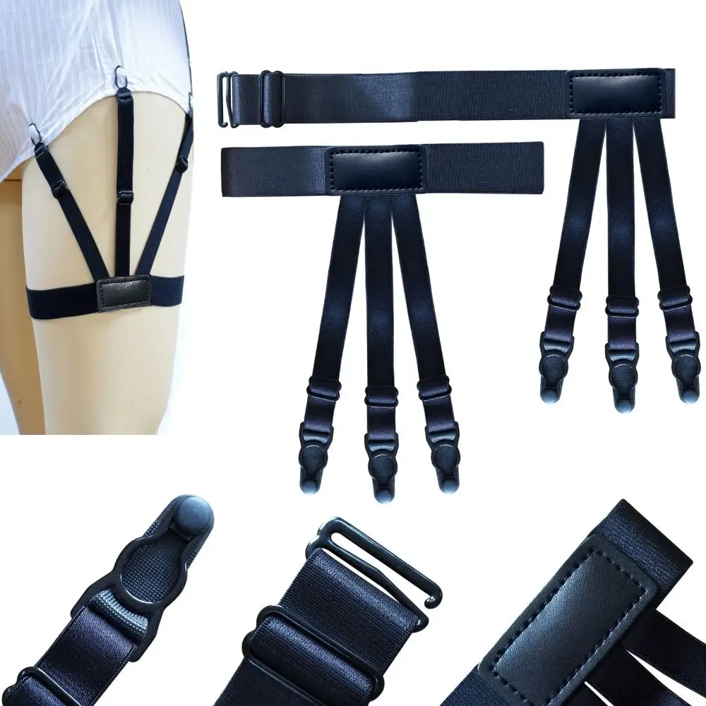 

Non-slip Shirt Stay Belt High Quality Elastic Adjustable Shirts Clips Shirt Holders Leg Suspenders Shirt Locking Clips