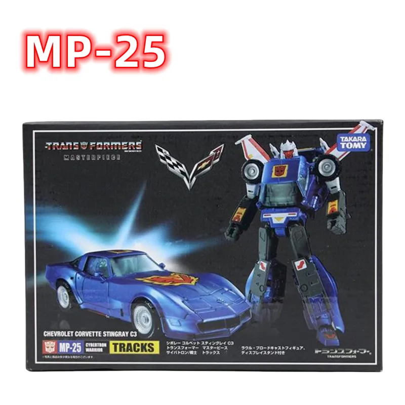Transformer MasterPiece KO MP-25 MP25 Tracks G1 Series