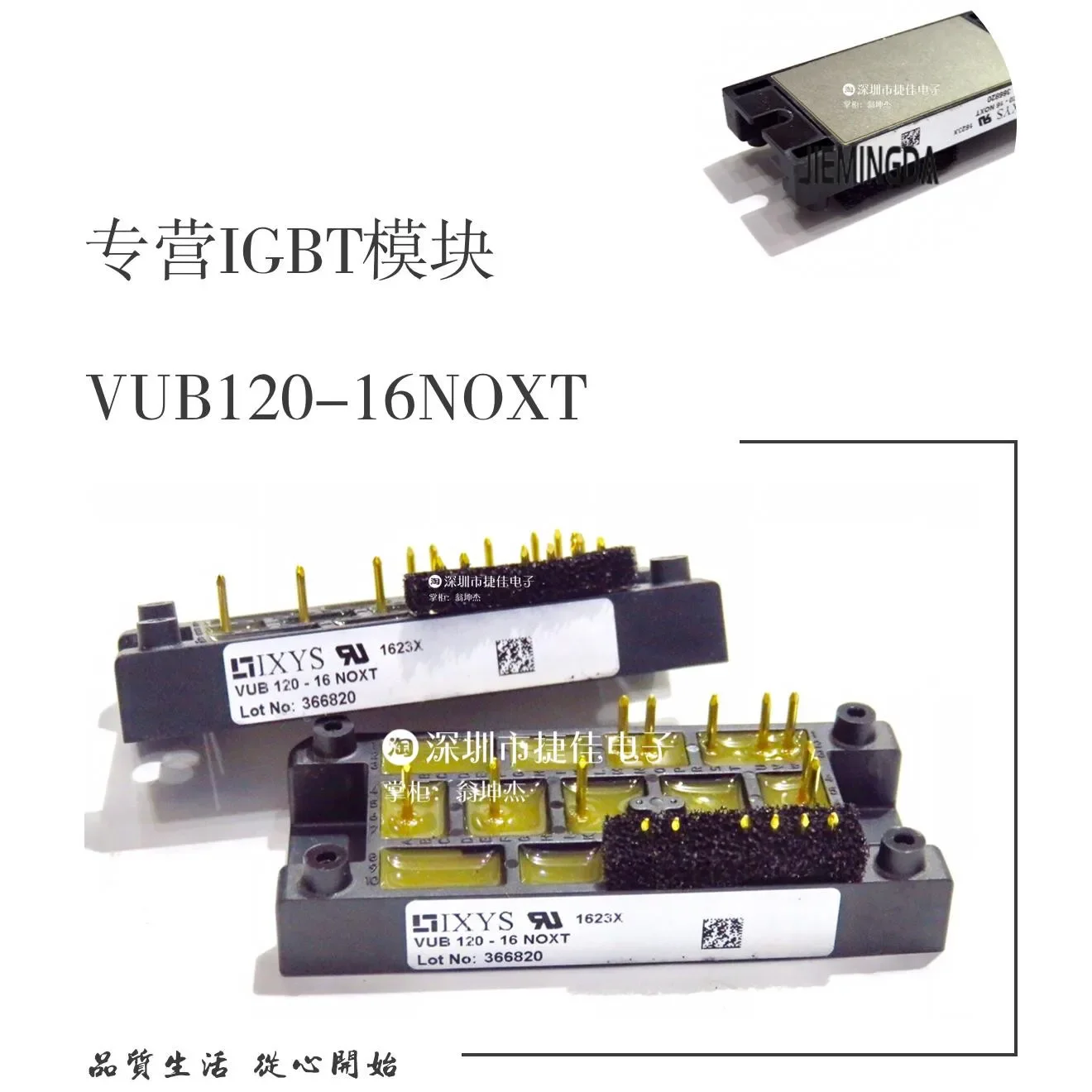 

IGBT VUB120-16NOXT VUB120-16NO1 100% new and original