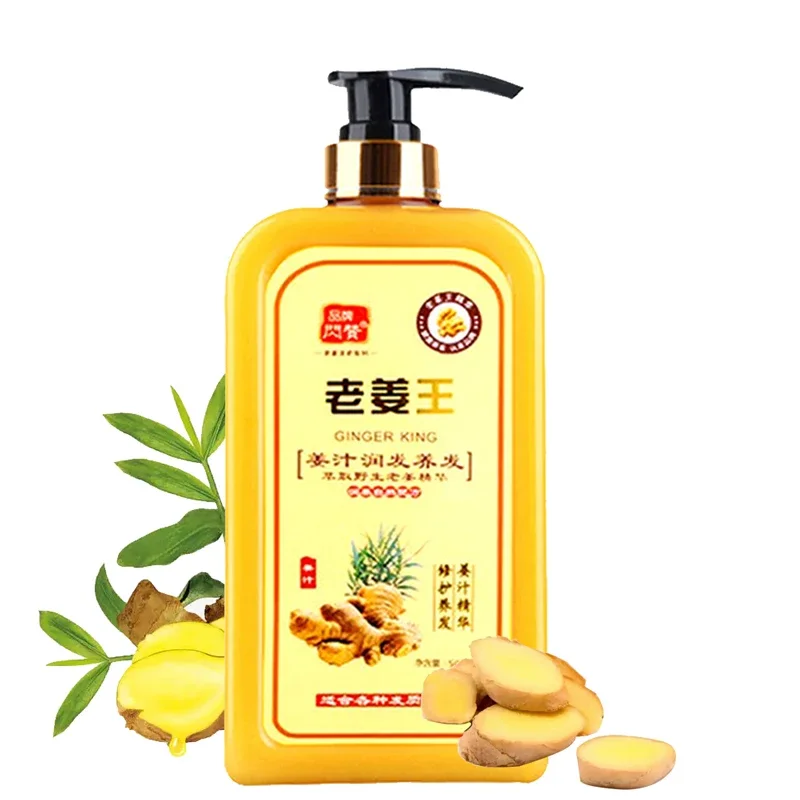 

1 Bottle Ginger Juice Anti Hair Loss Hair Shampoo Professional Repair Damage Hair, Hair Growth DENSE,ANTI ITCHING,OIL CONTROL