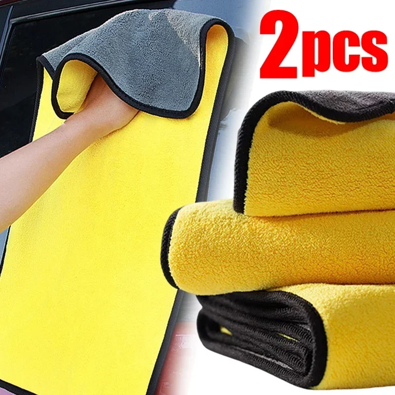 Microfiber Cleaning Cloths 1/2pcs 30/40/60cm Thicken Soft Drying Car Body Washing Wipe Double Layer Rags