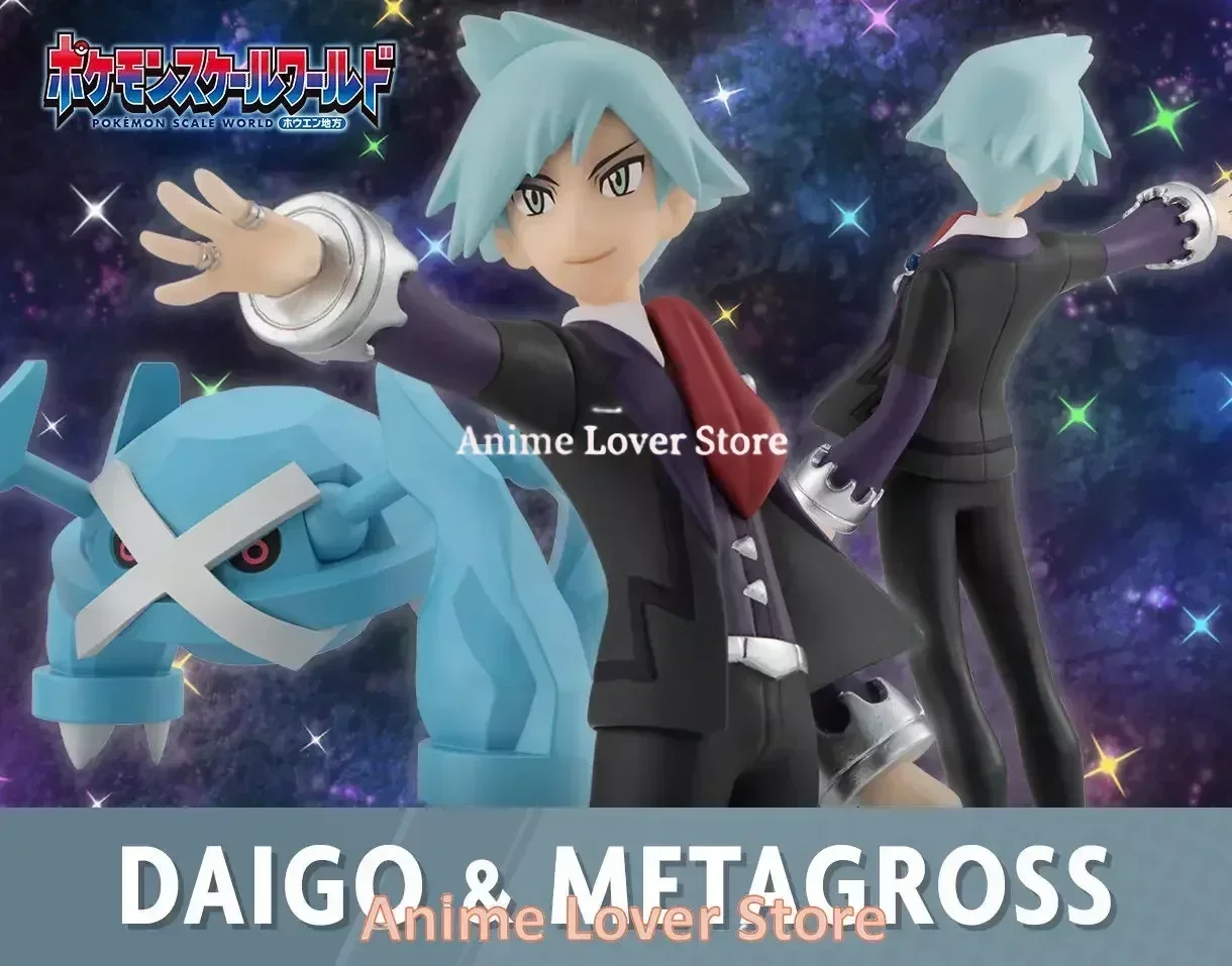 Bandai Original Scale World POKEMON Hoenn Region Steven Metagross