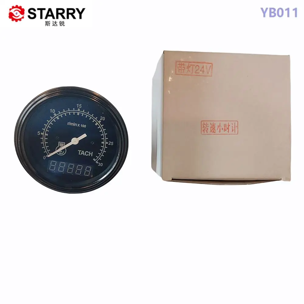 

22110024 QDH Engine hour meter timer HOURS