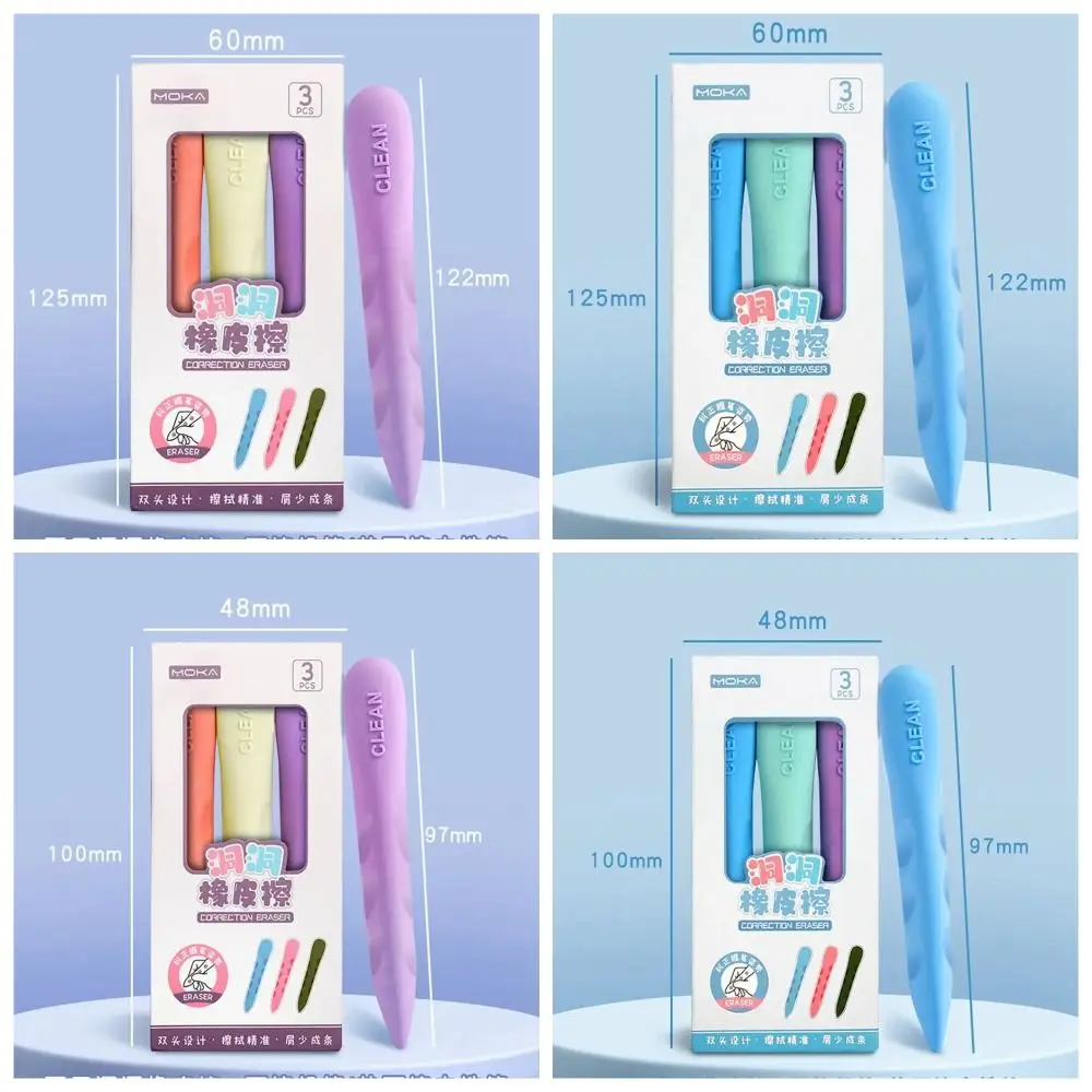 3PCS/Box Double Head Hole Eraser Large Size Posture Correction Pencil Eraser Children Creative Traceless Kids pencil eraser