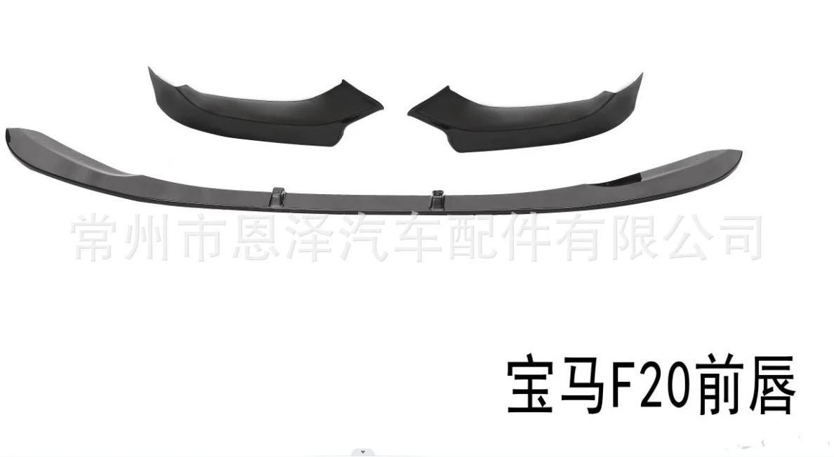 BMW 1 시리즈 F20 이후 15-18년식 MP 프론트 립, 스몰 스포츠 서라운드 장착 차량에 적합, 비파괴 설치