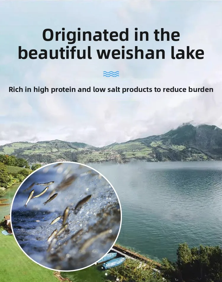 淡水鱼干详情_02