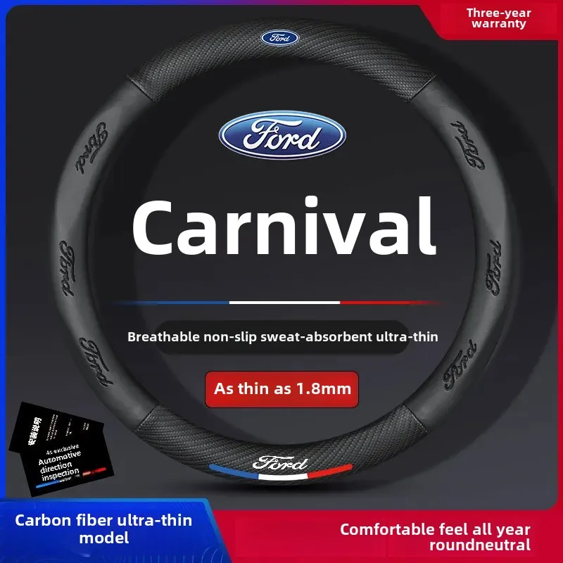 Steering Wheel Cover Ford Jia Nian Hua Carbon Fiber Steering Wheel Cover For 09/10/11/12/13/14 Years