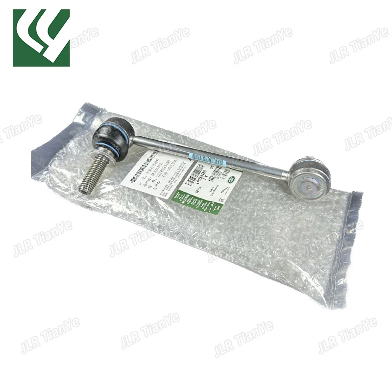 of Front Stabilizer Sway Bar Link Left and Right For Land Rover Range Rover RR Sport All New Discovery 5 Defender LR035489