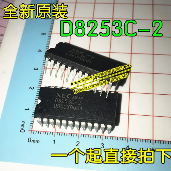 10pcs-orginal-new-d8253c-2-d8253c-d82c53-dip-24-upd8253c-2