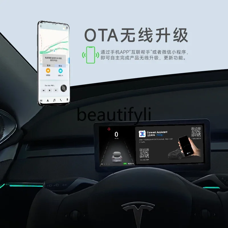 LCD instrument panel modelY/3 with central control display small modification