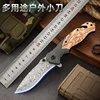 Multi-purpose portable Damascus knife stainless steel folding outdoor knife camping survival high hardness folding knife 3