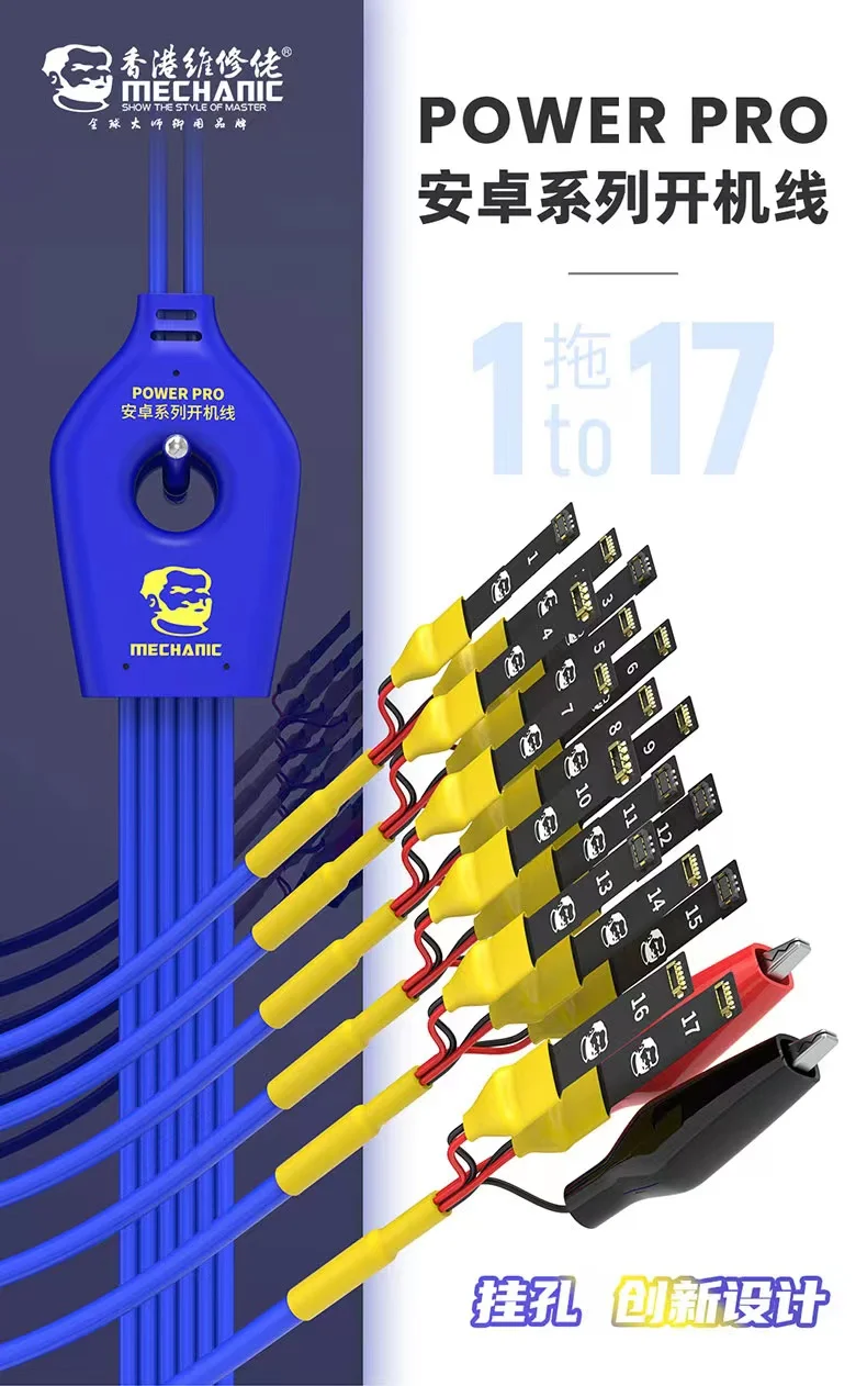 

Механическое отверстие Haning инновационный дизайн/1 в 17 кабель питания pro для Android/Android Инструменты для ремонта мобильных телефонов/кабель питания Android