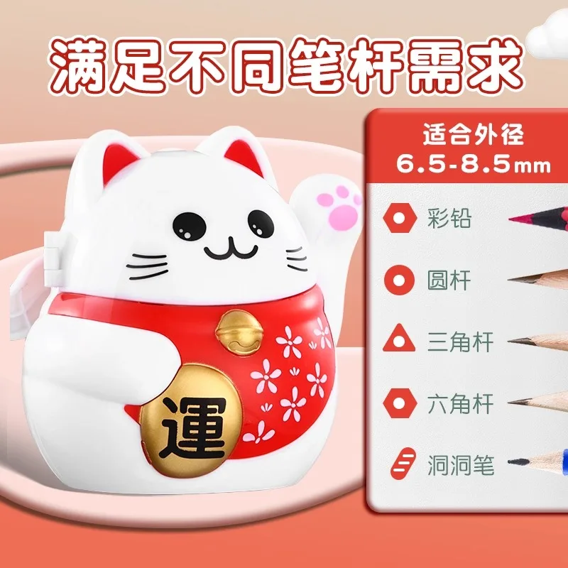 M&G Happy Cat Cat-Shaped Pencil Sharpener Automatic Feed Hand Crank Student-friendly Design for Easy Pencil Sharpening