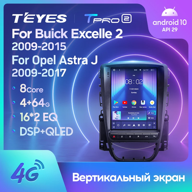 TEYES TPRO 2 ?? ?? 2 2009 2015 ??? ??? ??? ??? ??? ????? ??? ???? ????? ...