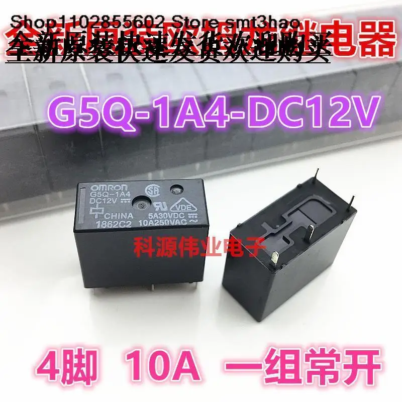 

G5Q-1A4-DC12V 12V 4PIN G5Q-1A DC12V