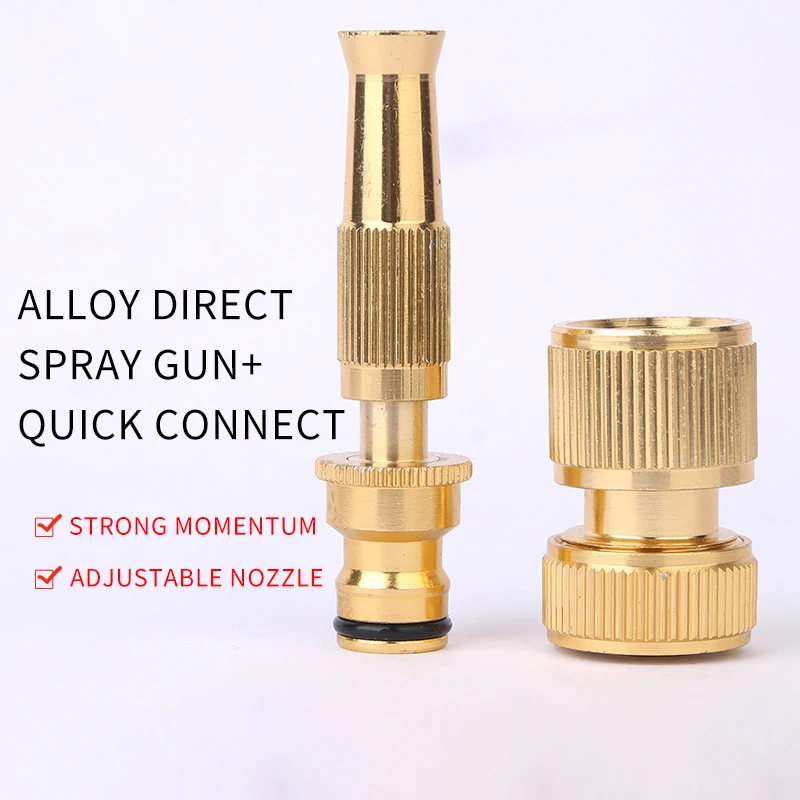 

Pacifier Type Direct Spray Gun Garden High Pressure Water Gun Nozzle Household Car Wash Water Gun Copper Connector Quick Snap