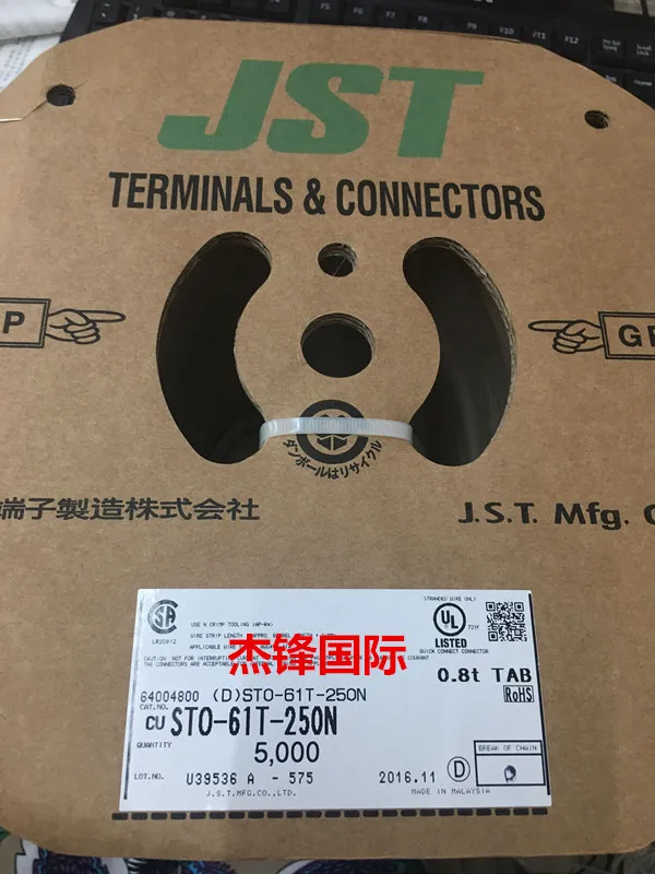 

5000pcs/lot STO-61T-250N for:14-18AWG 100% New