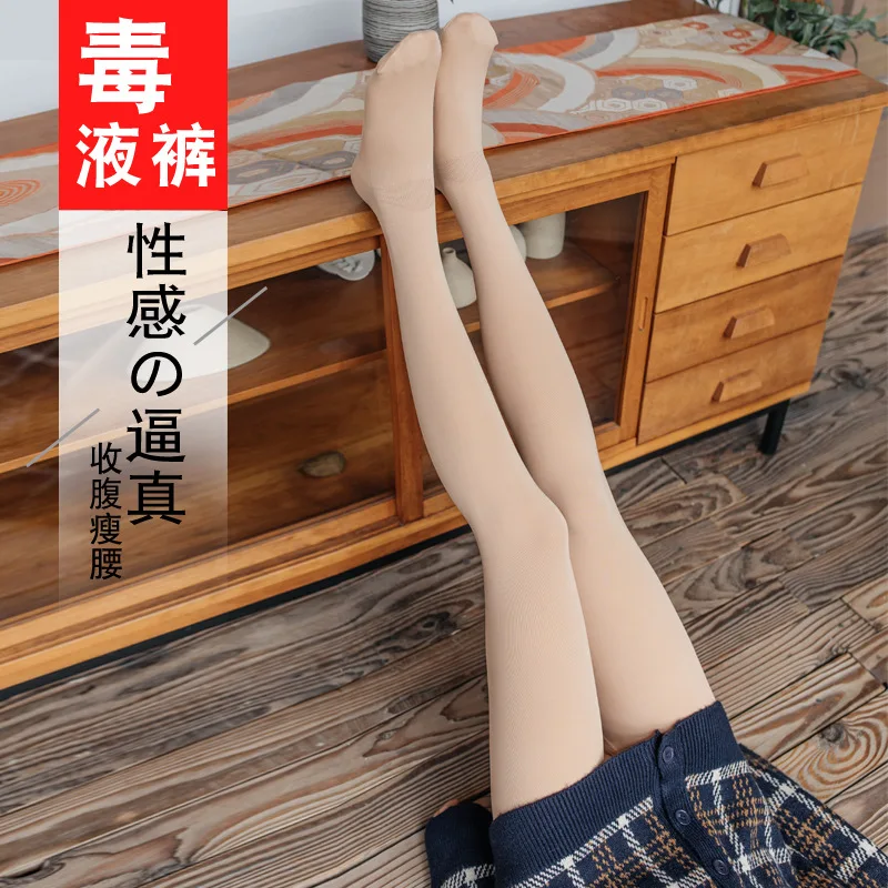 

Wholesale stockings for autumn and winter: Japanese and Korean fashionable high-waisted belly-control pantyhose, butt lifting an