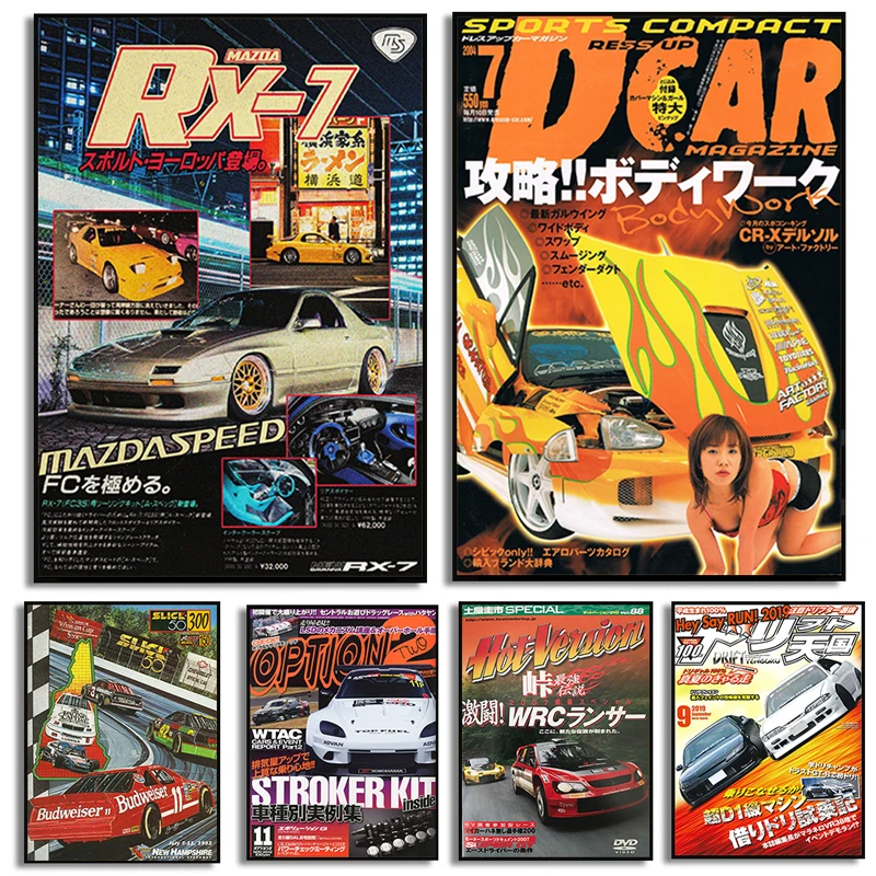 Japanese Cars GTR JDM Racing Magazine Cover Posters Pictures 80S Retro ...