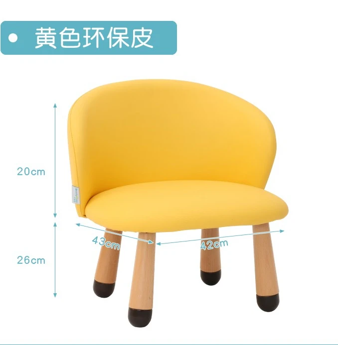 

Solid Wood Back Stool Kindergarten Dining Chair Small Sofa