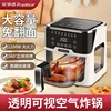 New Visual Air Fryer - Home Smart, New Multi-Function, Oil-Free, Large Capacity, Fully Automatic Oven 3