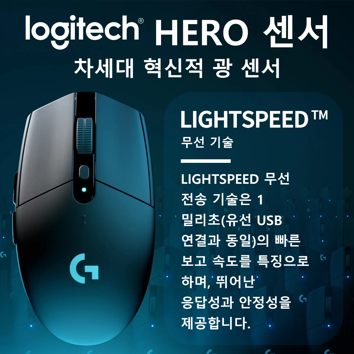 로지텍 G304/G305 LIGHTSPEED 무선, 12K DPI, 6개 프로그래밍 가능 버튼, FPS CSGO LOL PUBG용