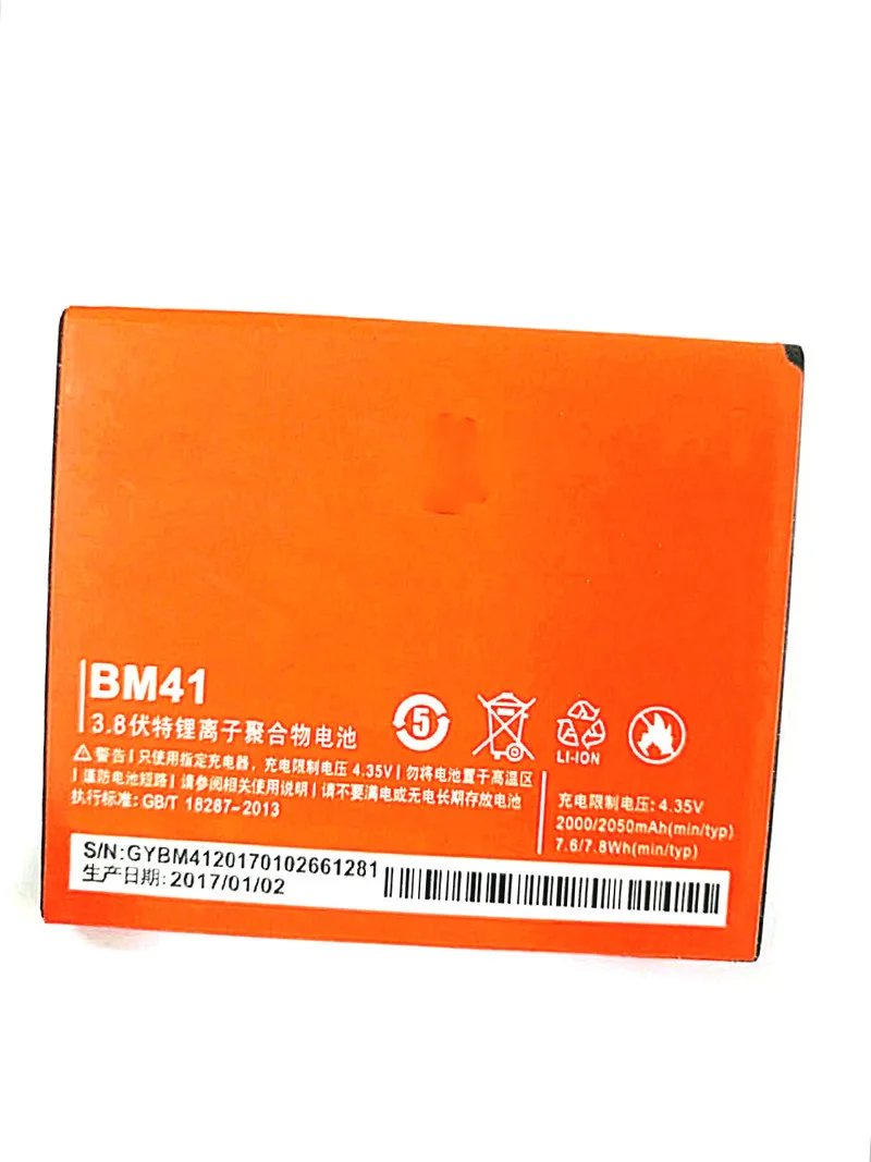 

Westrock New 2000mAh-2050mah BM41 Battery for Xiaomi Redmi 1s /hongmi 1S Cell Phone