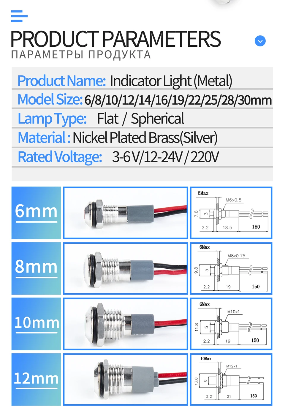 Description Picture 4 of item6mm 8mm 10mm 12mm 14mm Metal LED Warning Indicator Light Signal Lamp Pilot Wire 3-6 12-24 220V Waterproof IP65 Red Green Blue
